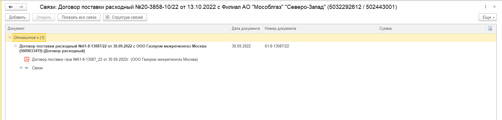 изображение.png