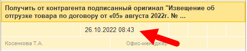 изображение.png