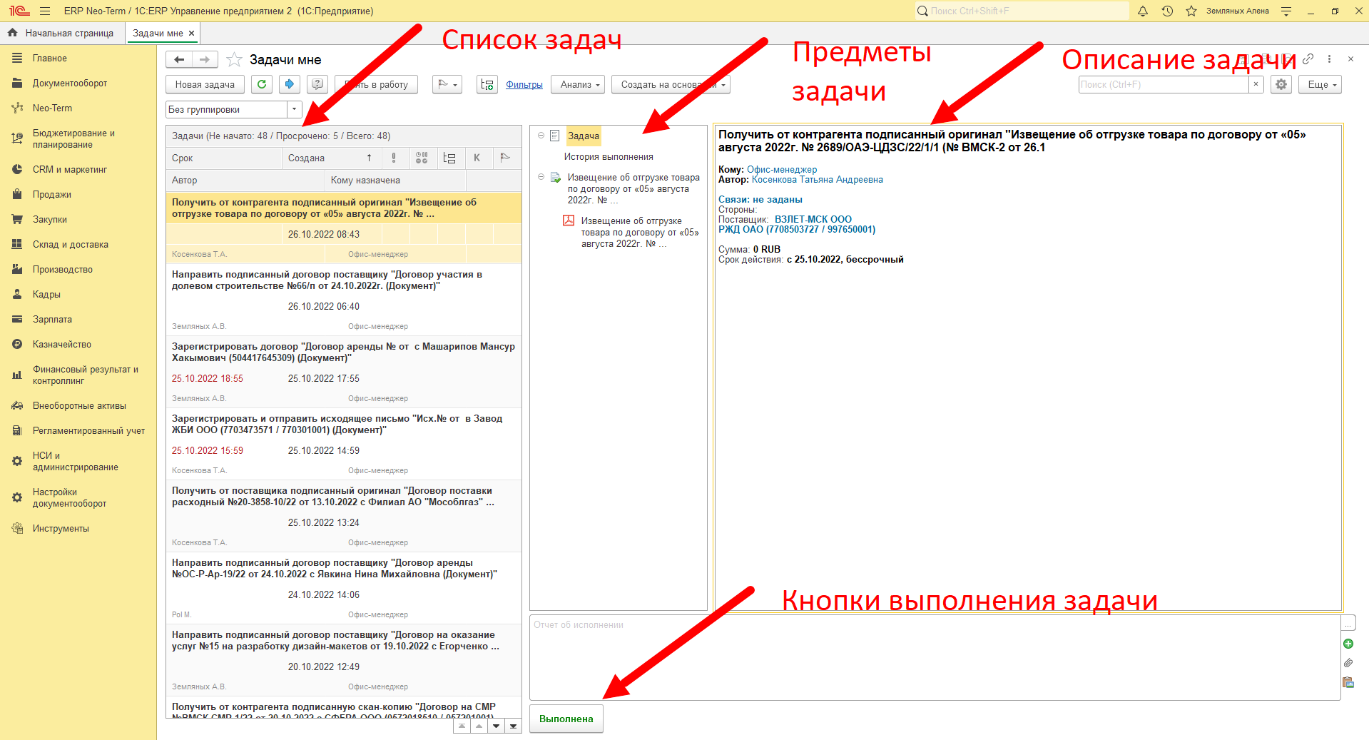 изображение.png