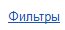 изображение.png