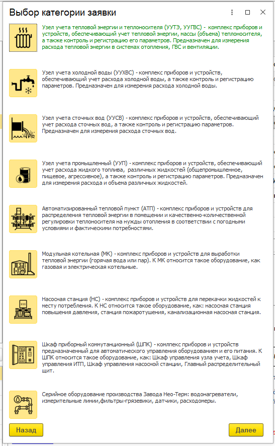 изображение.png
