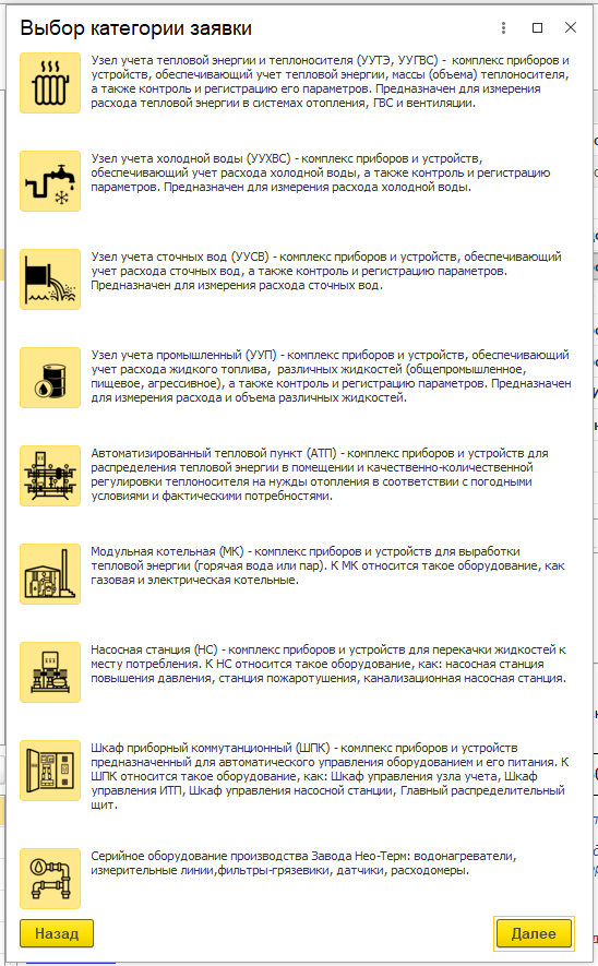 изображение.png