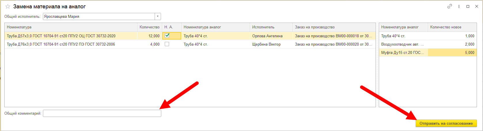 изображение.png