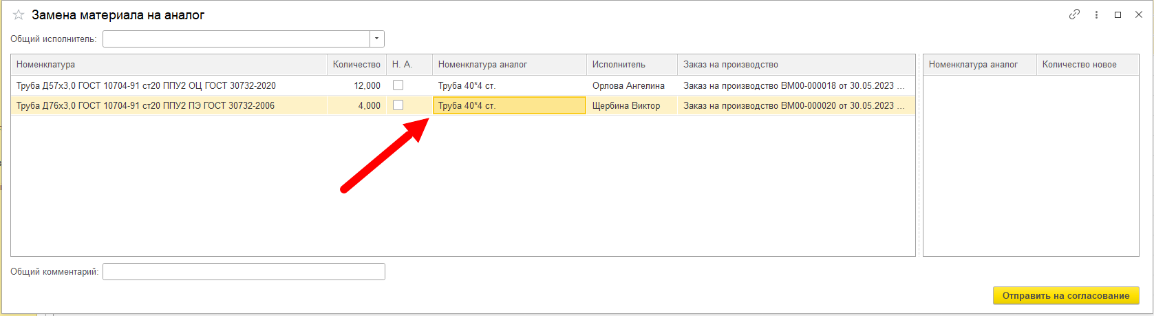 изображение.png