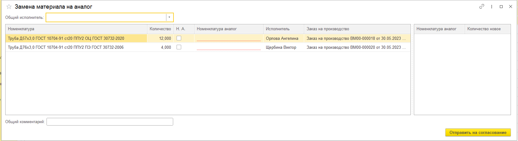 изображение.png
