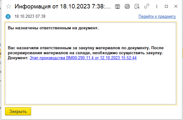 изображение.png
