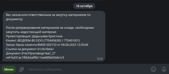 изображение.png