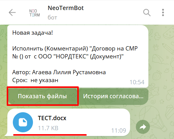 1 на исполнении 2тг.png