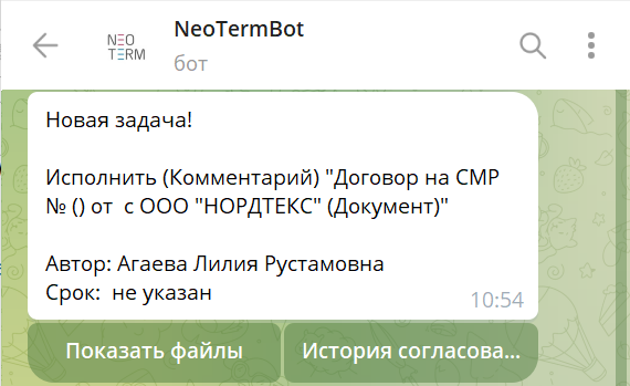 1 на исполнении.png