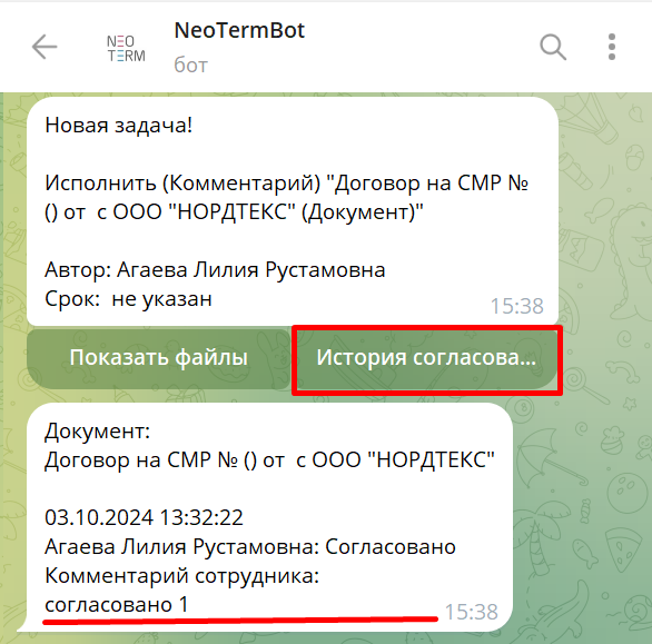 13 на исп. история.png