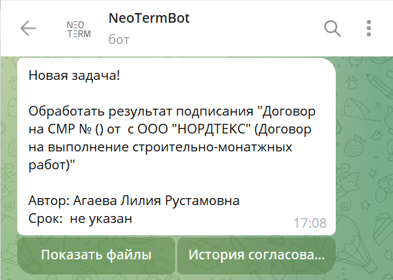 обработать.png