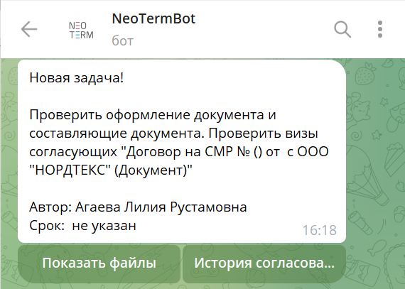 ОФОРМЛЕНИЕ док.png