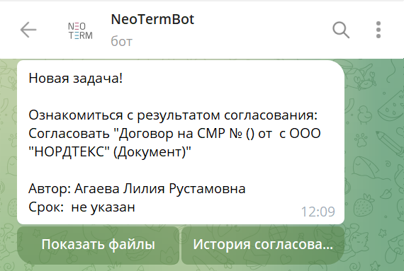 ознакомиться с результатом.png