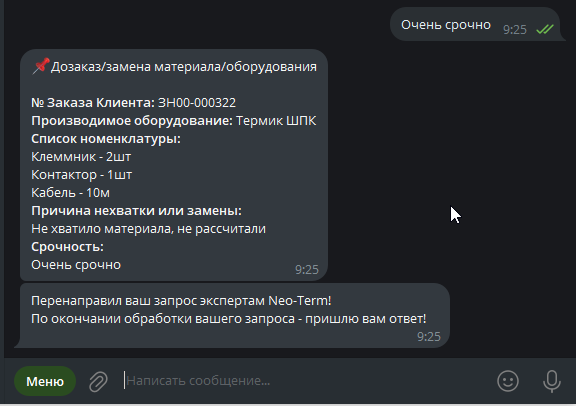 изображение.png
