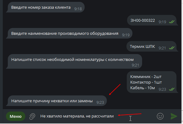 изображение.png
