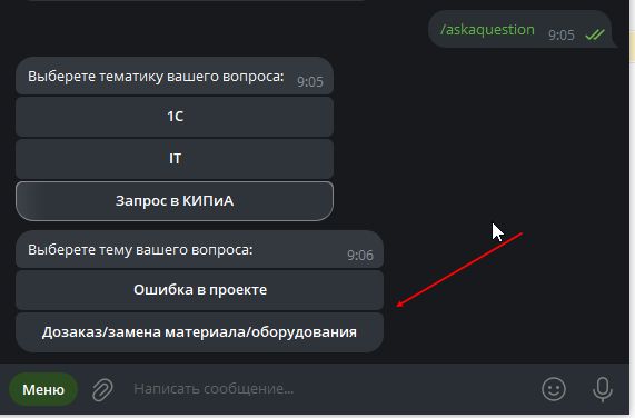 изображение.png