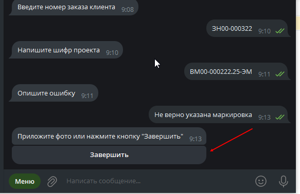 изображение.png