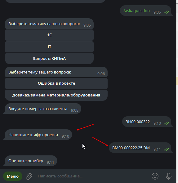 изображение.png