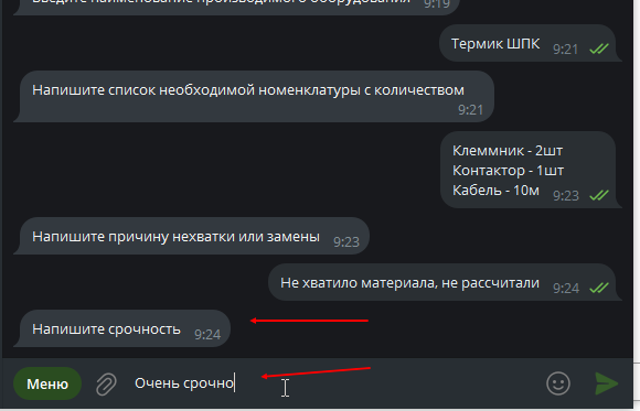 изображение.png