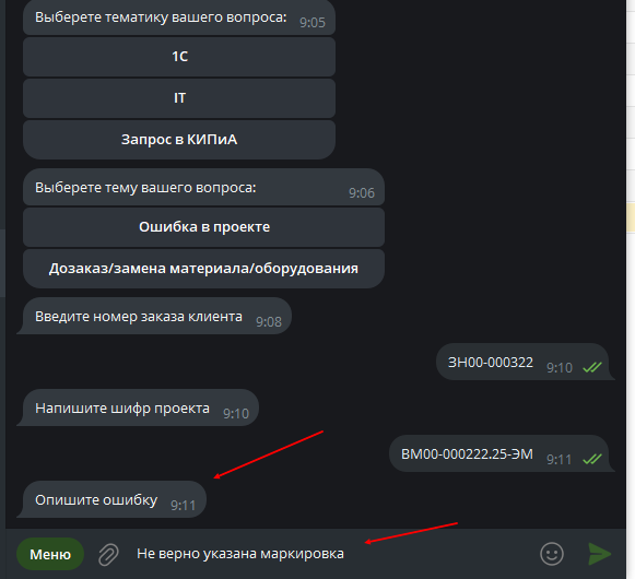 изображение.png