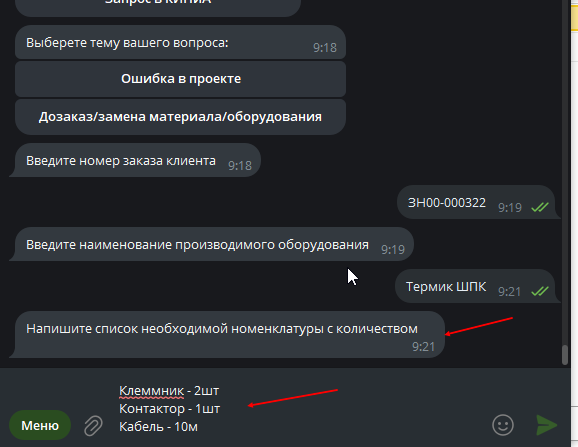 изображение.png
