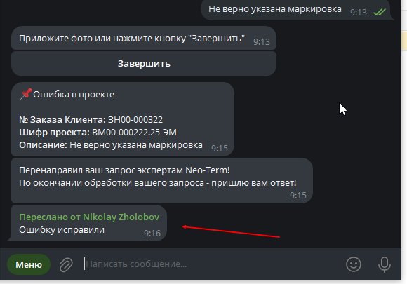 изображение.png