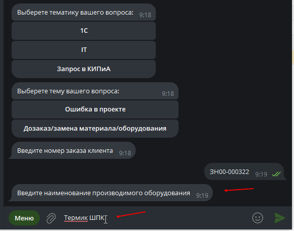 изображение.png