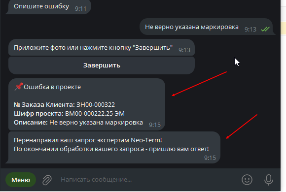 изображение.png