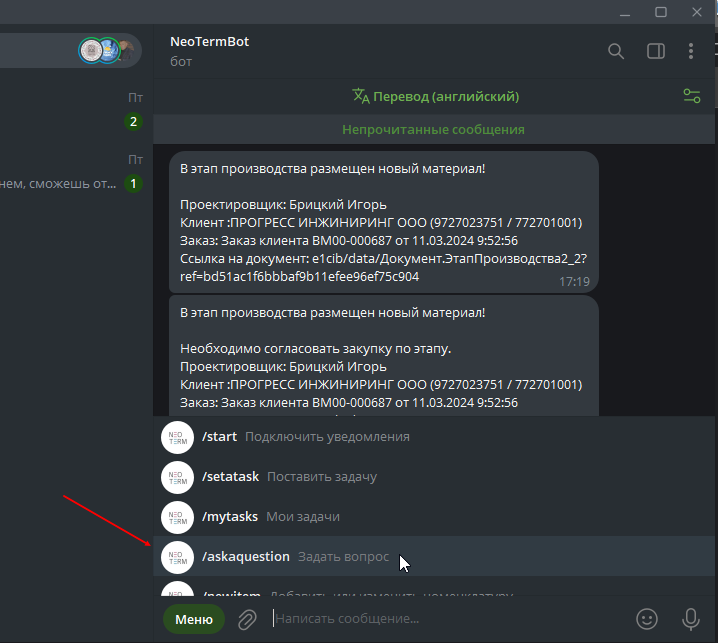 изображение.png