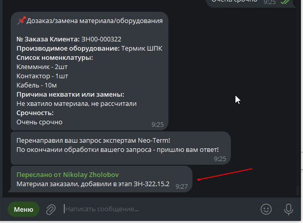 изображение.png